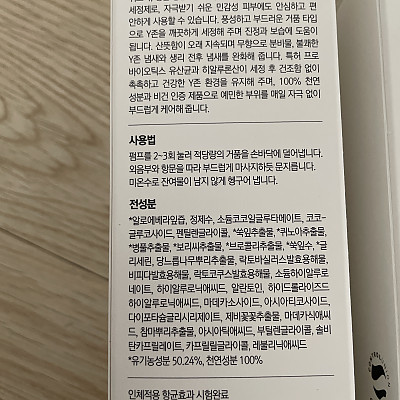 https://www.foblangshi.co.kr/data/editor/2604/thumb-4a5975f72d143ff98d1c43eb417b5b8c_1777512554_8086_400x400.jpg
