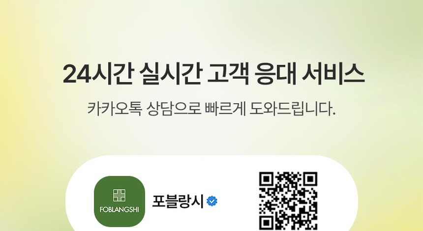 FSC 인증 종이 패키지와 친환경 포장 안내 이미지