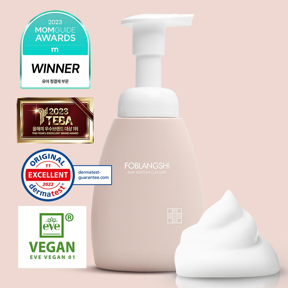 [2023 맘가이드 어워드1위수상] 포블랑시 아기엉덩이클렌저250ml+휴대용30ml