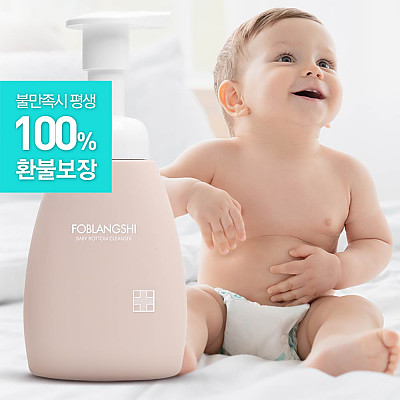 https://www.foblangshi.co.kr/data/item/1746670623/thumb-BA_7ZmY67aI_1000_400x400.jpg